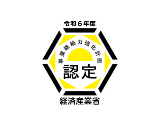 事業継続力強化計画認定
